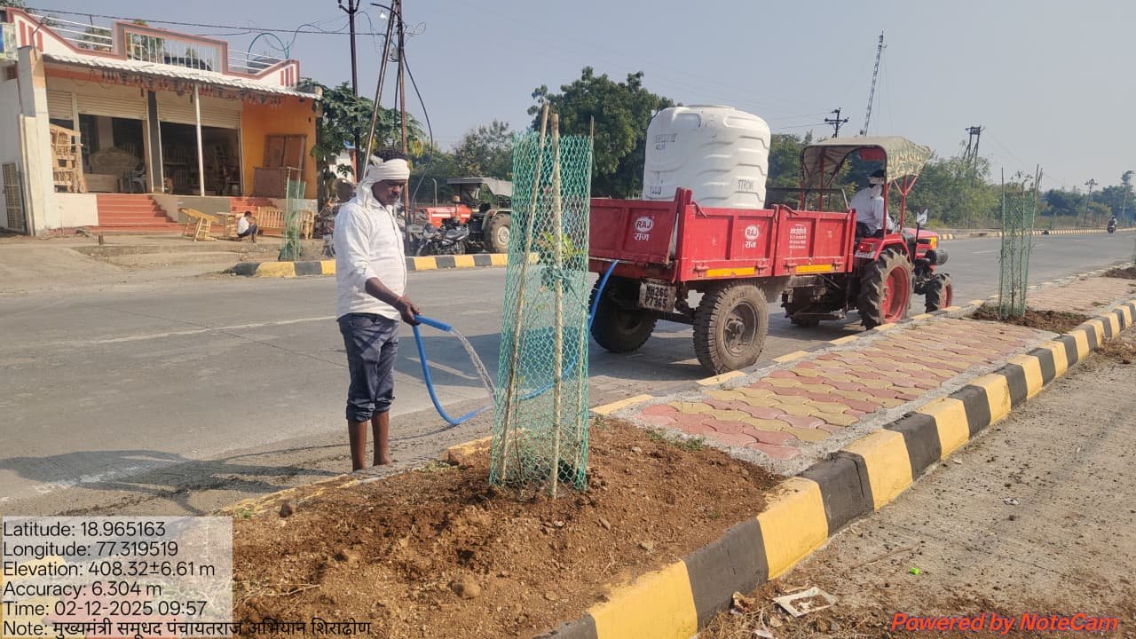 वृक्ष लागवड व संगोपन